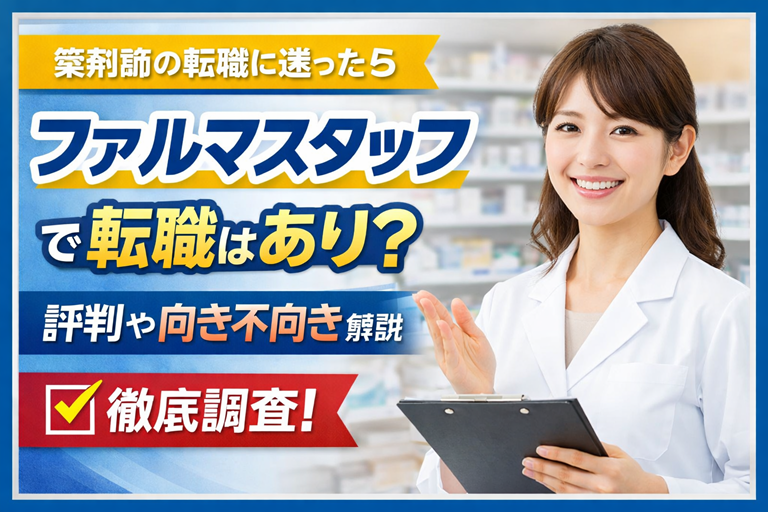 SEO向けの代替テキストとキャプション